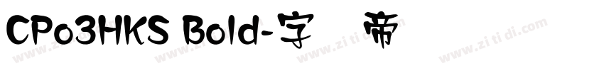 CPo3HKS Bold字体转换